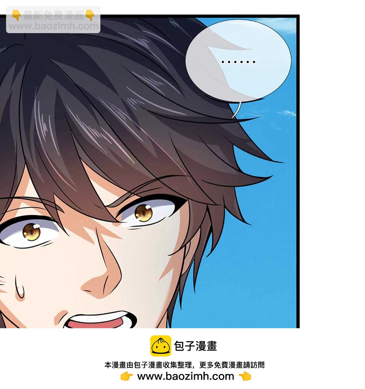 開局簽到至尊丹田 - 第352話 送你上路(2/3) - 6