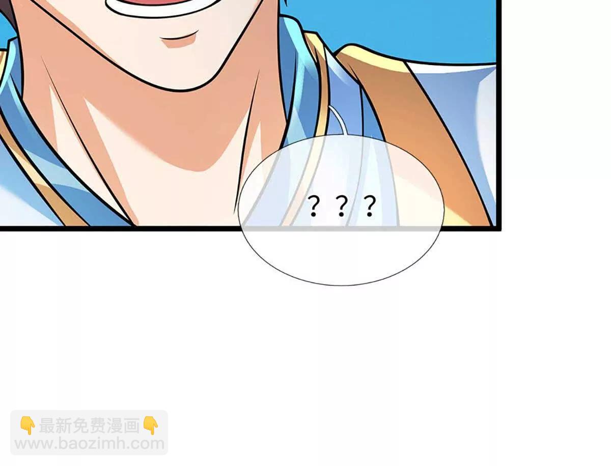 開局簽到至尊丹田 - 第352話 送你上路(3/3) - 5