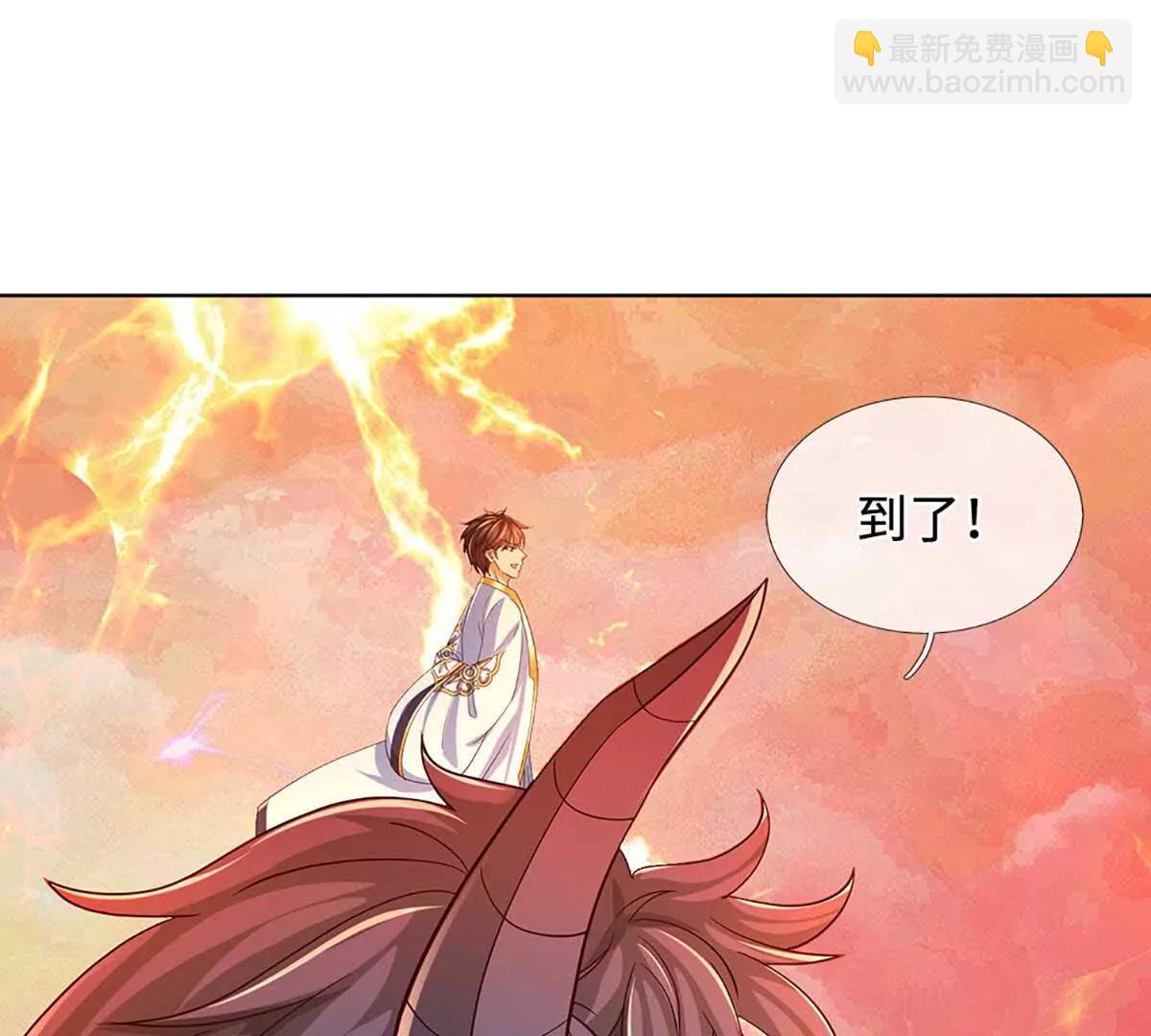 開局簽到至尊丹田 - 第352話 送你上路(3/3) - 6