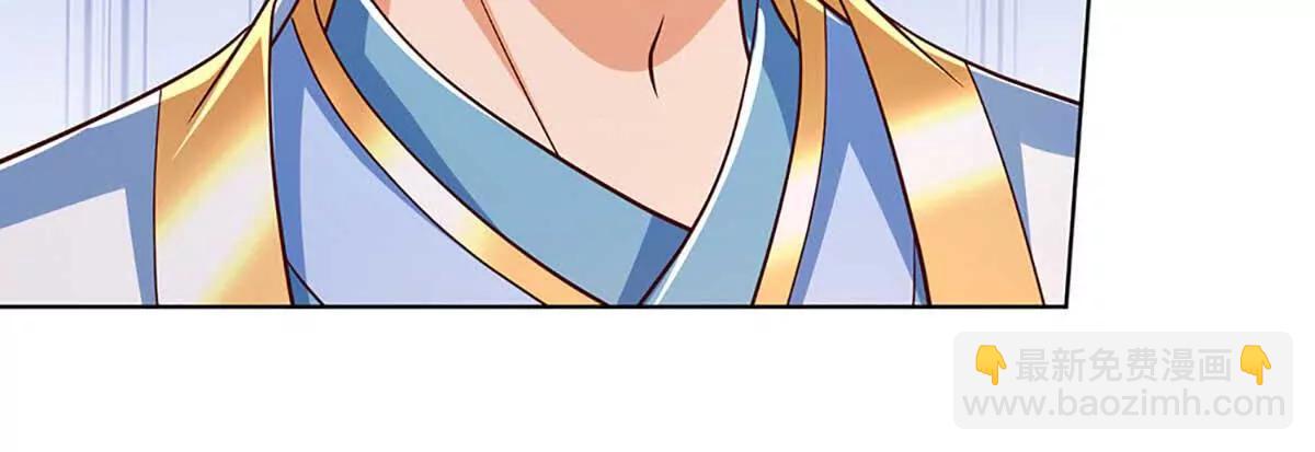 開局簽到至尊丹田 - 第352話 送你上路(3/3) - 6