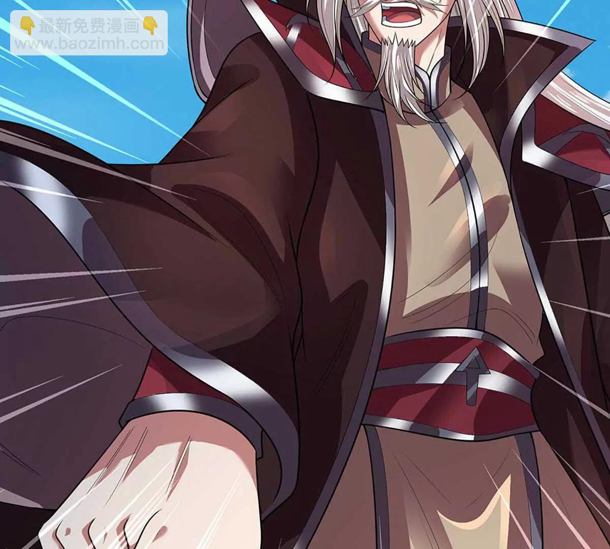 開局簽到至尊丹田 - 第352話 送你上路(1/3) - 3