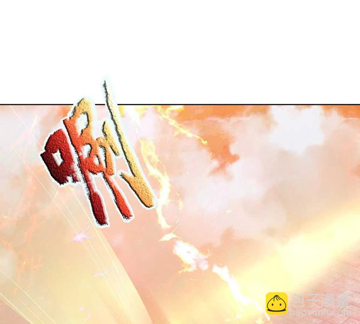 開局簽到至尊丹田 - 第352話 送你上路(3/3) - 3