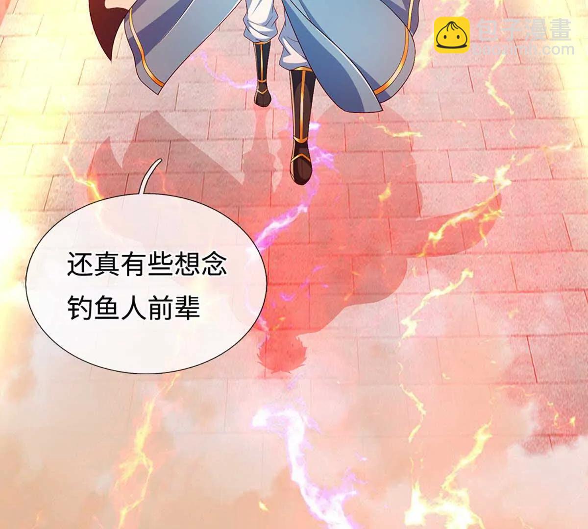 開局簽到至尊丹田 - 第352話 送你上路(3/3) - 2