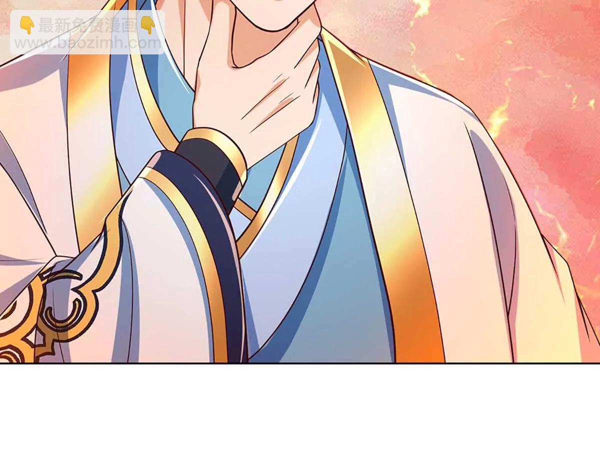 開局簽到至尊丹田 - 第352話 送你上路(3/3) - 3