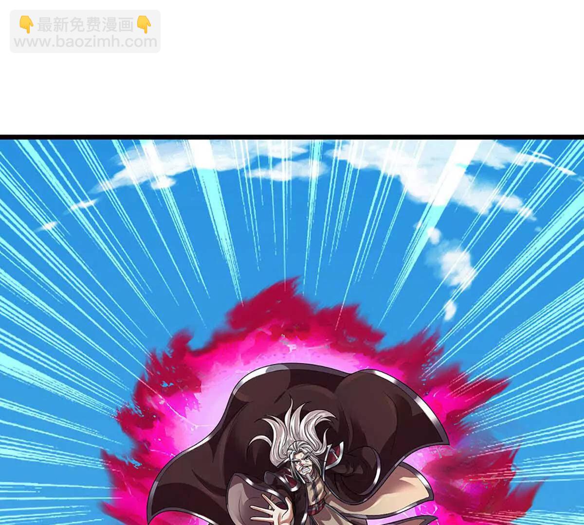 開局簽到至尊丹田 - 第352話 送你上路(1/3) - 7