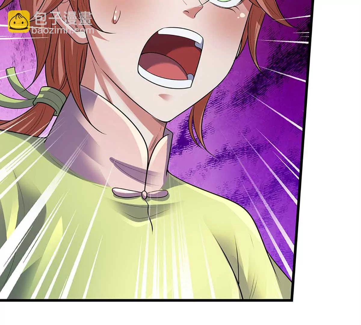 開局簽到至尊丹田 - 第352話 送你上路(1/3) - 4