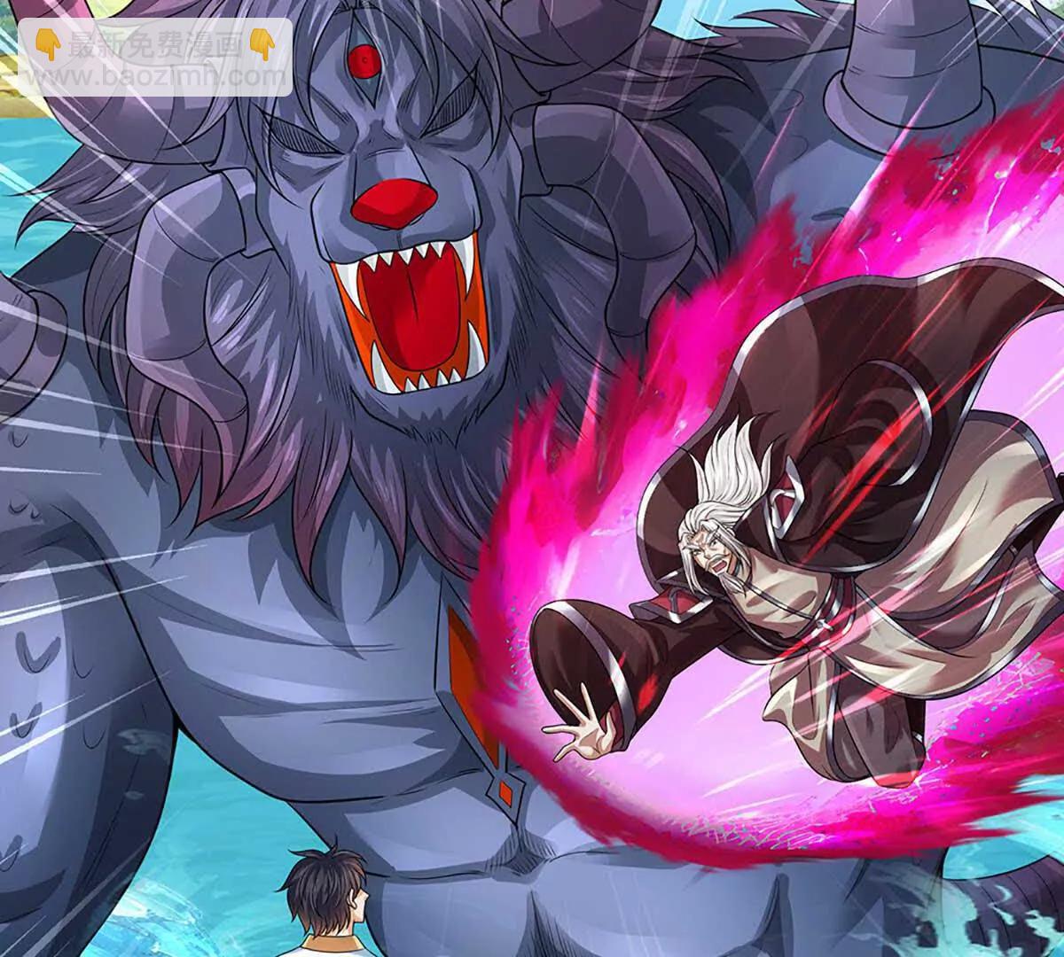 開局簽到至尊丹田 - 第352話 送你上路(1/3) - 7