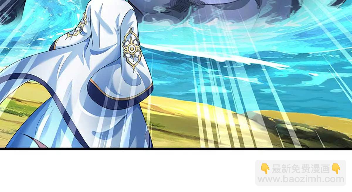 開局簽到至尊丹田 - 第352話 送你上路(1/3) - 8