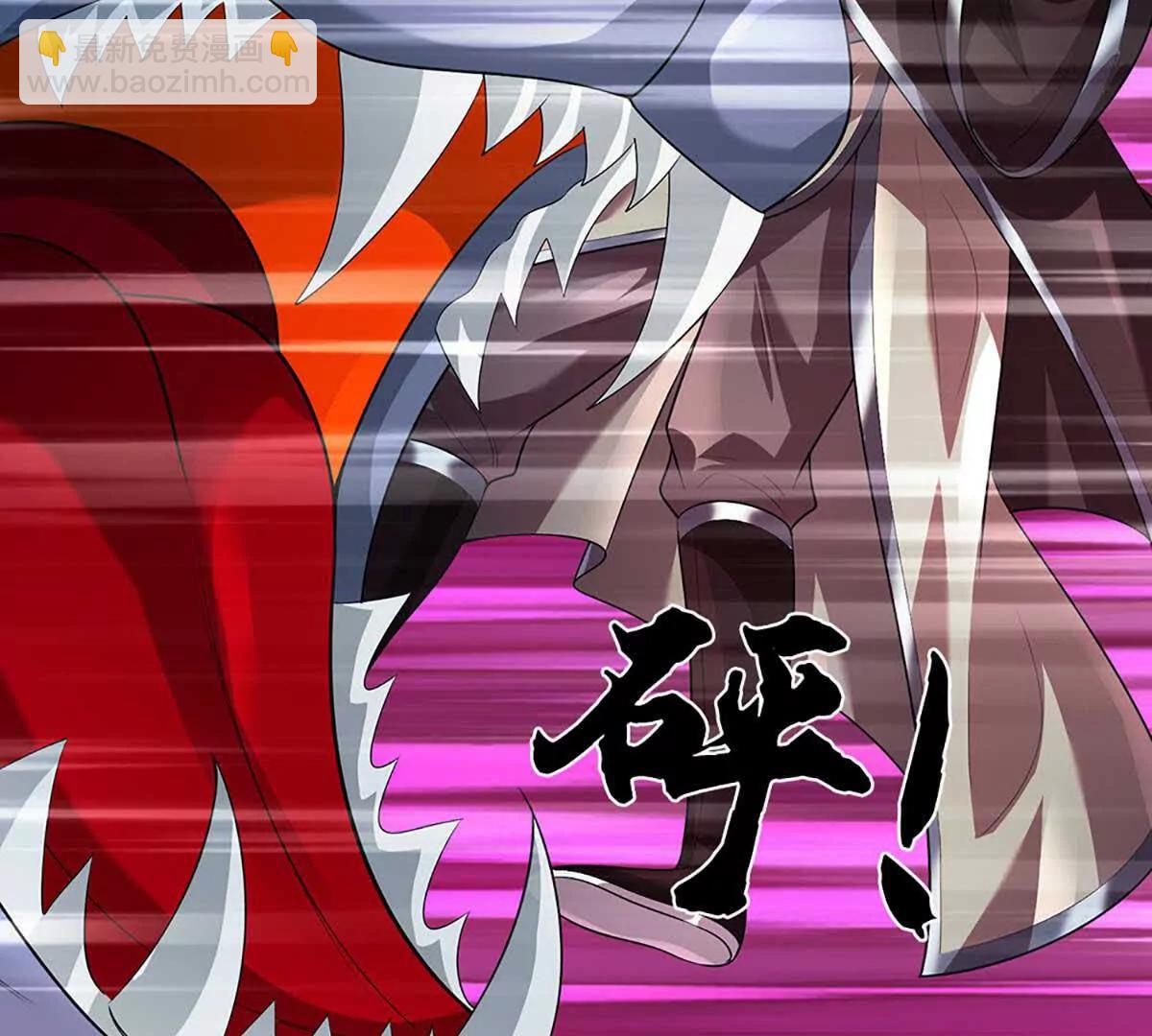 開局簽到至尊丹田 - 第352話 送你上路(1/3) - 2