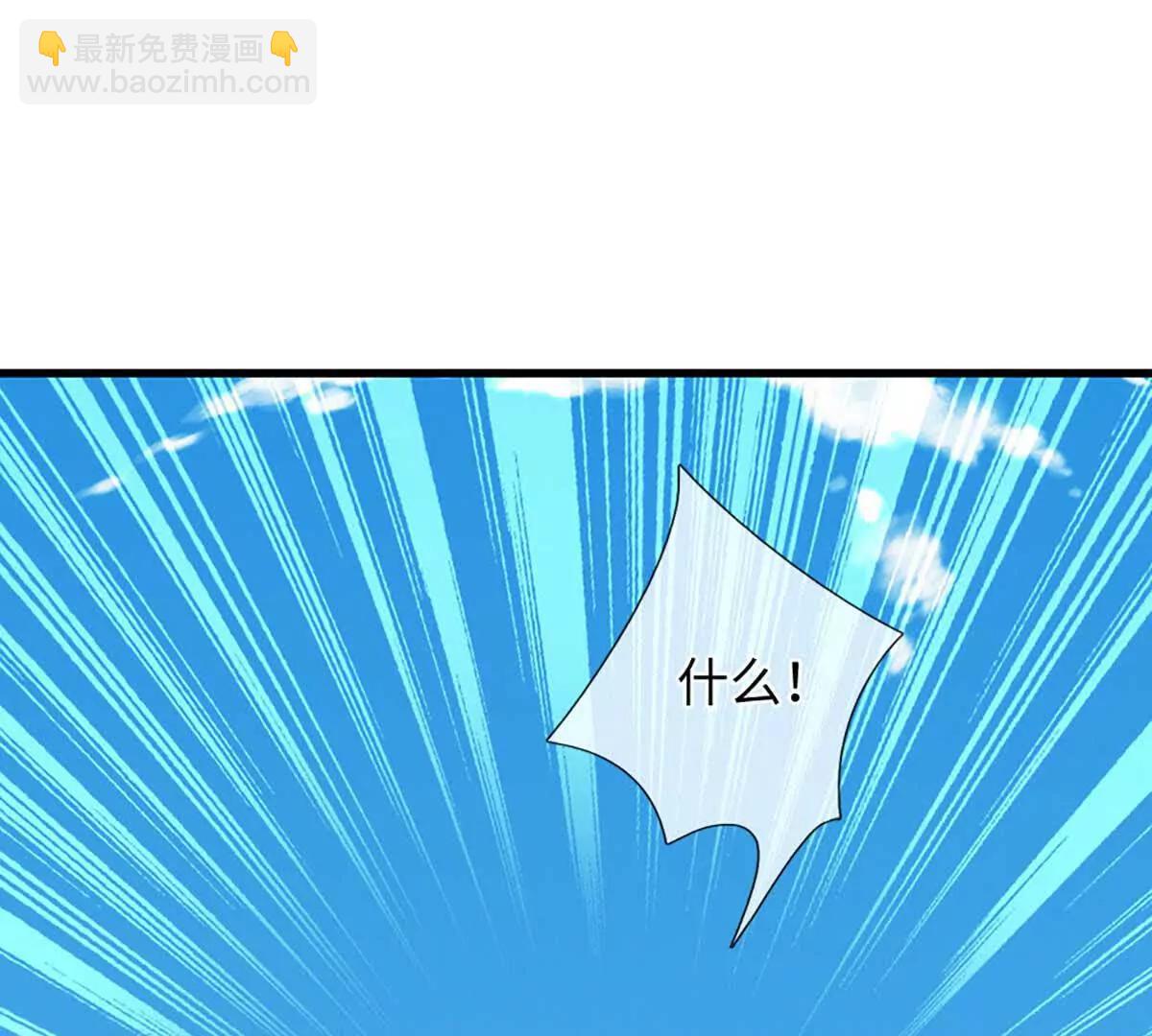 開局簽到至尊丹田 - 第352話 送你上路(1/3) - 4