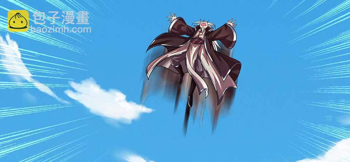 開局簽到至尊丹田 - 第352話 送你上路(1/3) - 5