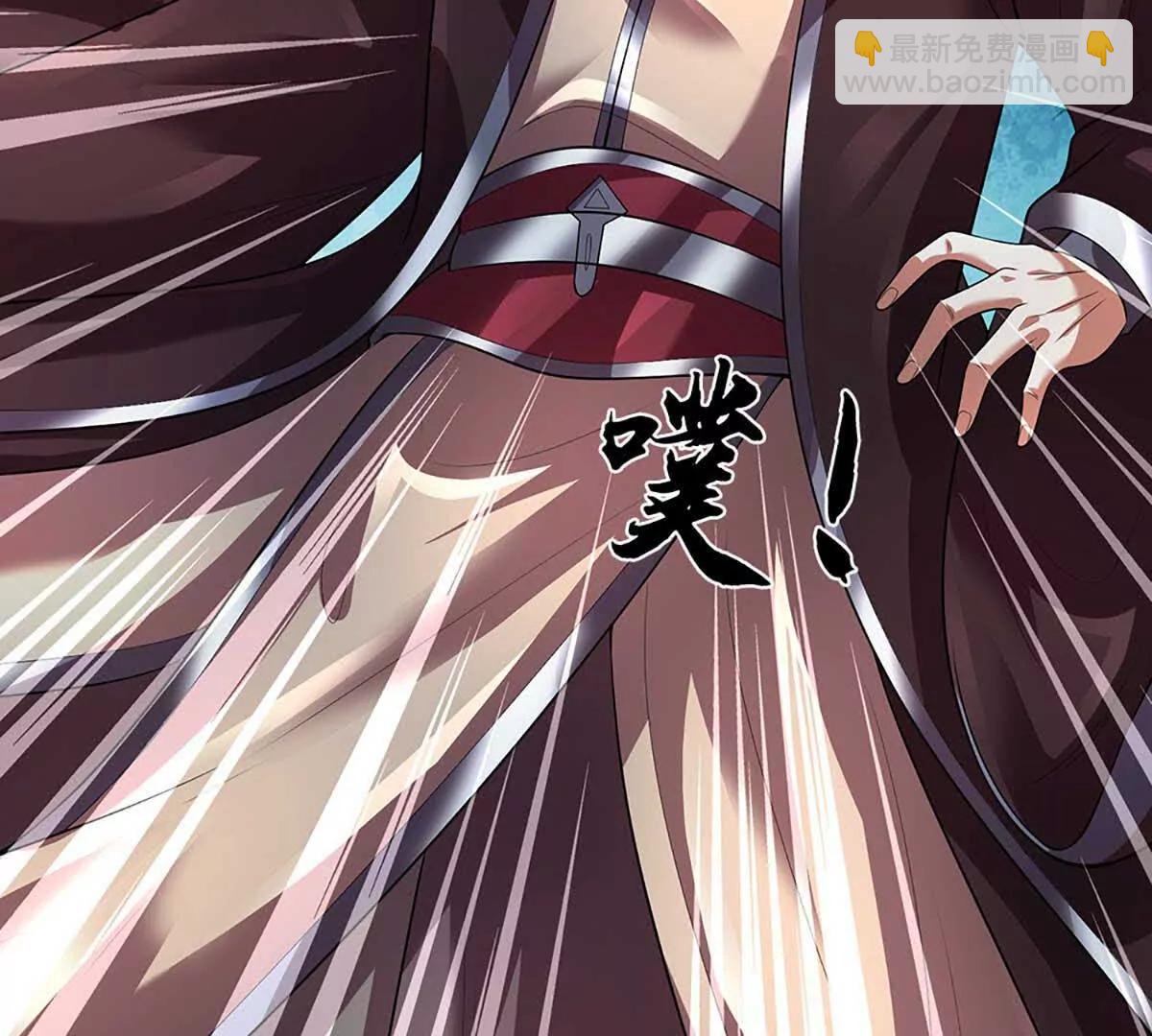 開局簽到至尊丹田 - 第352話 送你上路(1/3) - 1