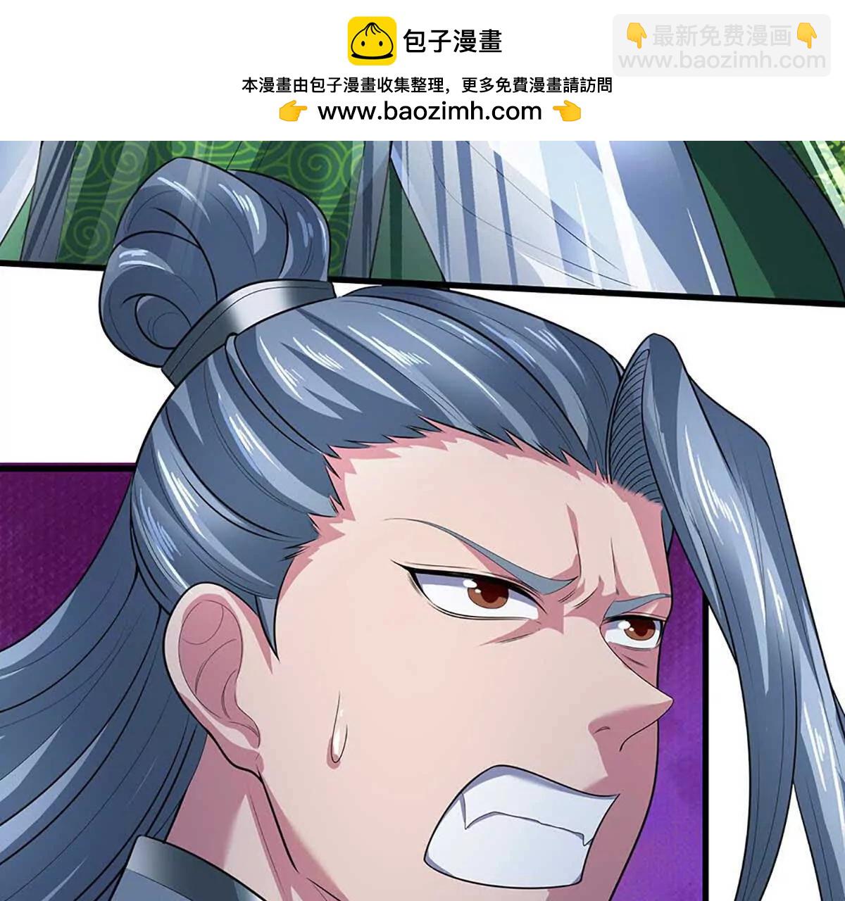 開局簽到至尊丹田 - 第352話 送你上路(1/3) - 7