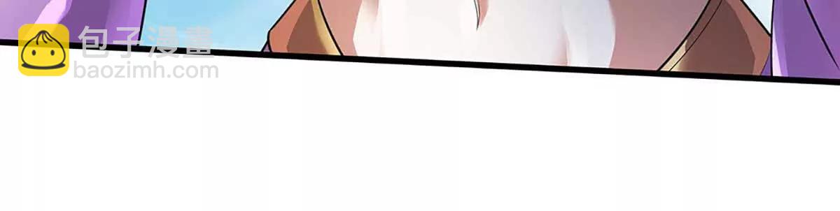 開局簽到至尊丹田 - 第352話 送你上路(1/3) - 3