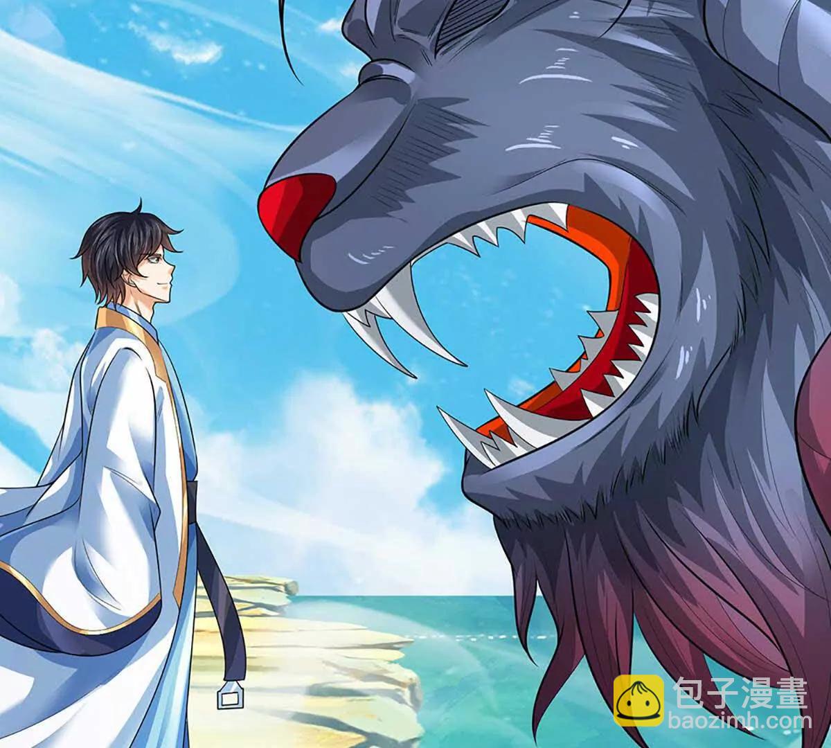 開局簽到至尊丹田 - 第352話 送你上路(1/3) - 5