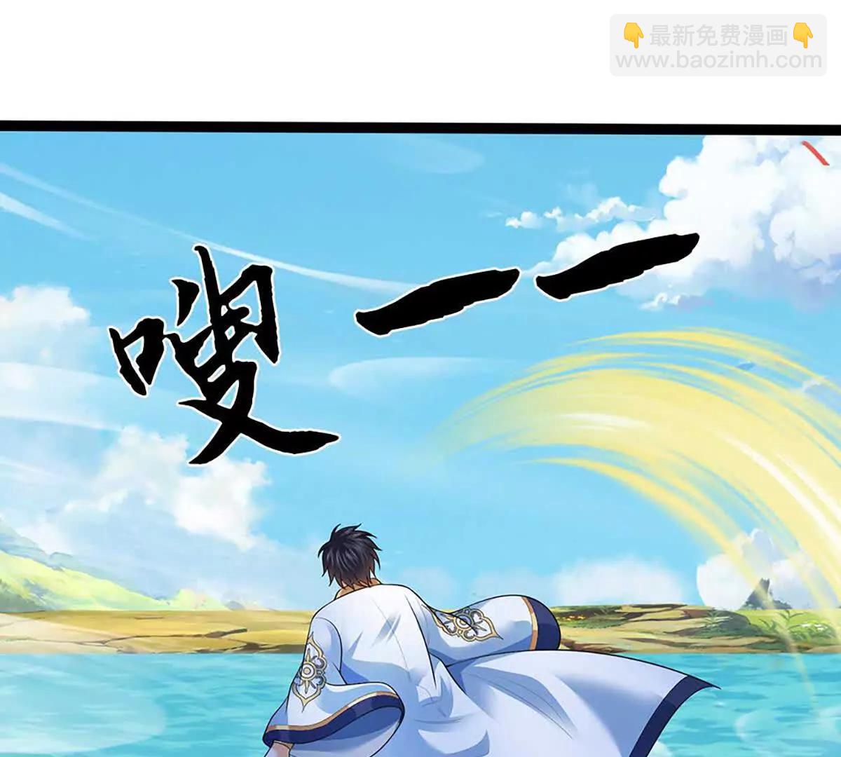 開局簽到至尊丹田 - 第352話 送你上路(1/3) - 7