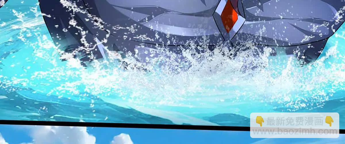 開局簽到至尊丹田 - 第352話 送你上路(1/3) - 1