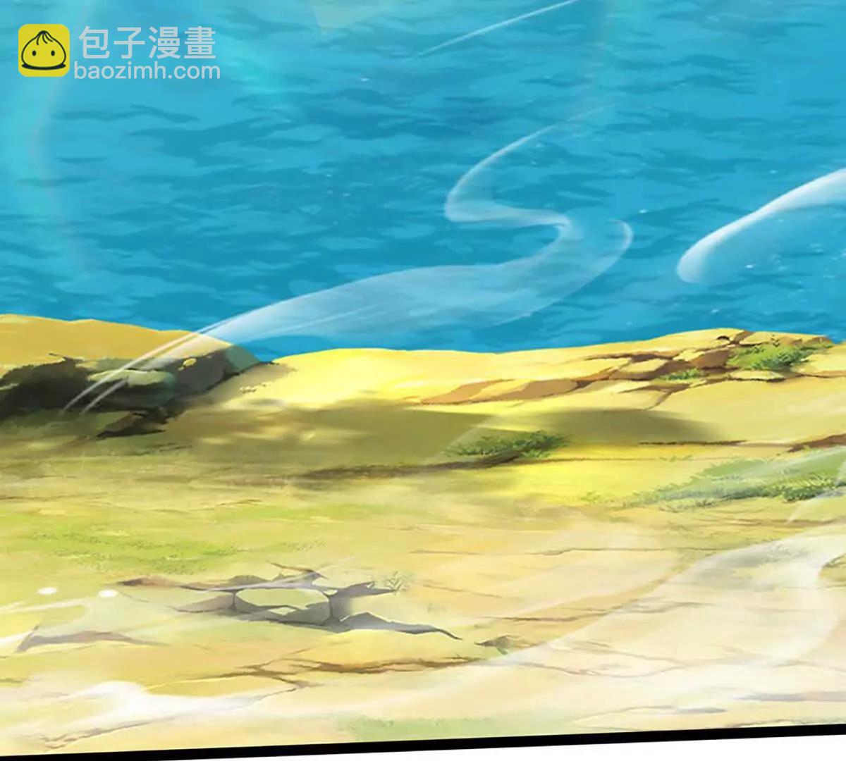 開局簽到至尊丹田 - 第352話 送你上路(2/3) - 1