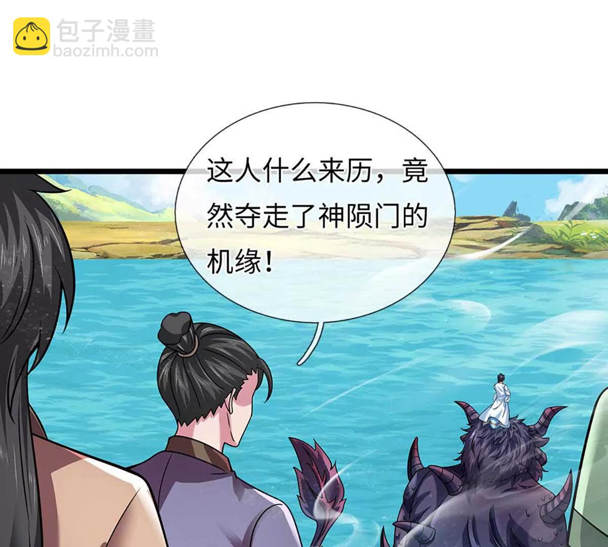 開局簽到至尊丹田 - 第352話 送你上路(2/3) - 3