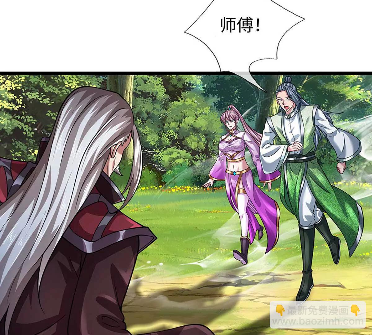 開局簽到至尊丹田 - 第352話 送你上路(2/3) - 5