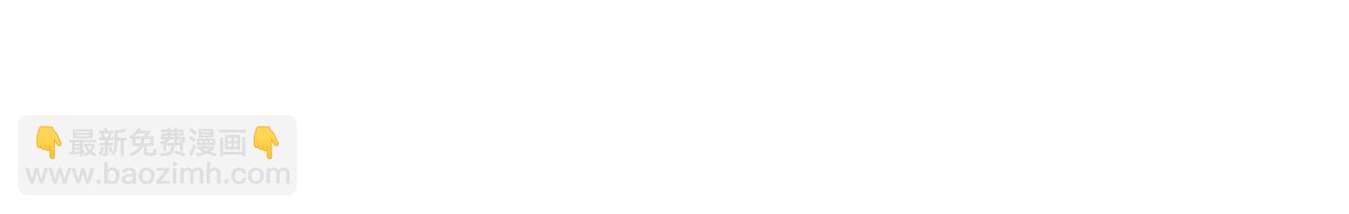 開局簽到至尊丹田 - 第352話 送你上路(1/3) - 6