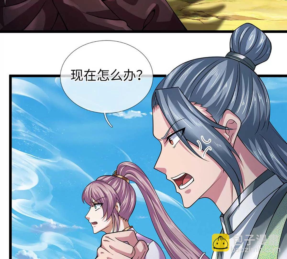 開局簽到至尊丹田 - 第352話 送你上路(2/3) - 6