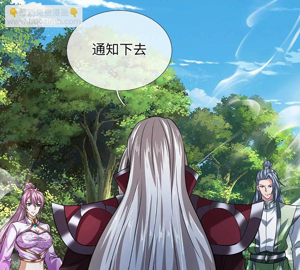 開局簽到至尊丹田 - 第352話 送你上路(2/3) - 2