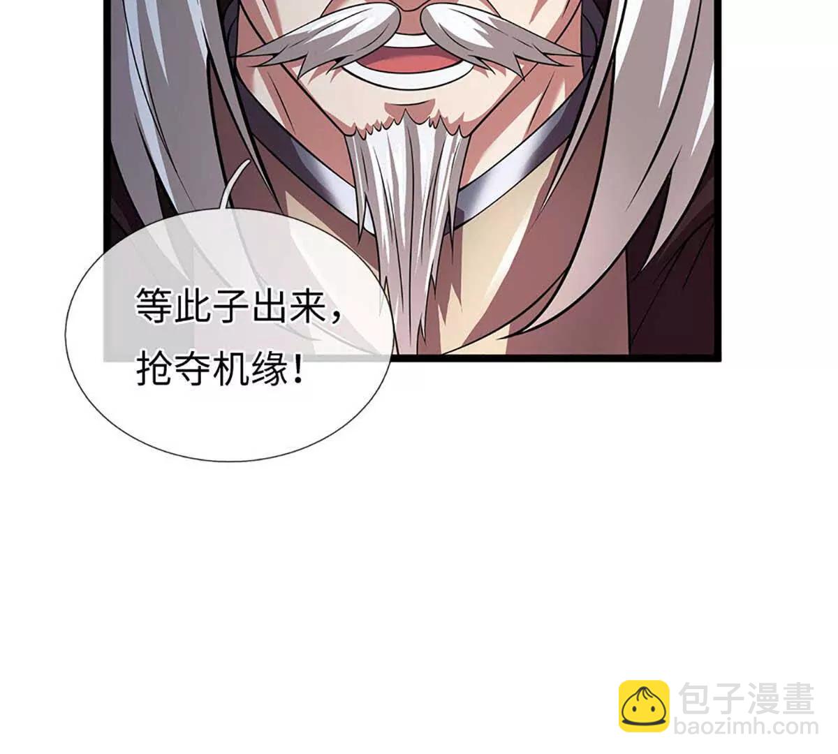 開局簽到至尊丹田 - 第352話 送你上路(2/3) - 5