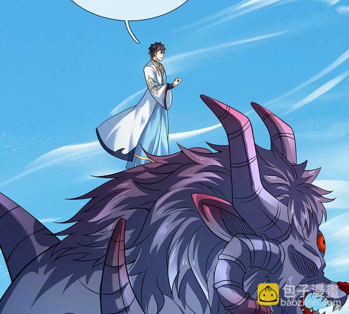 開局簽到至尊丹田 - 第352話 送你上路(2/3) - 6