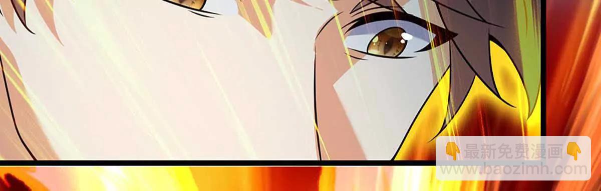 開局簽到至尊丹田 - 第352話 送你上路(2/3) - 8