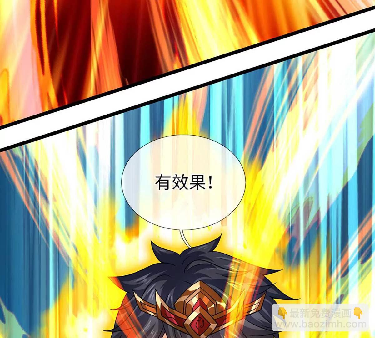 開局簽到至尊丹田 - 第352話 送你上路(2/3) - 4