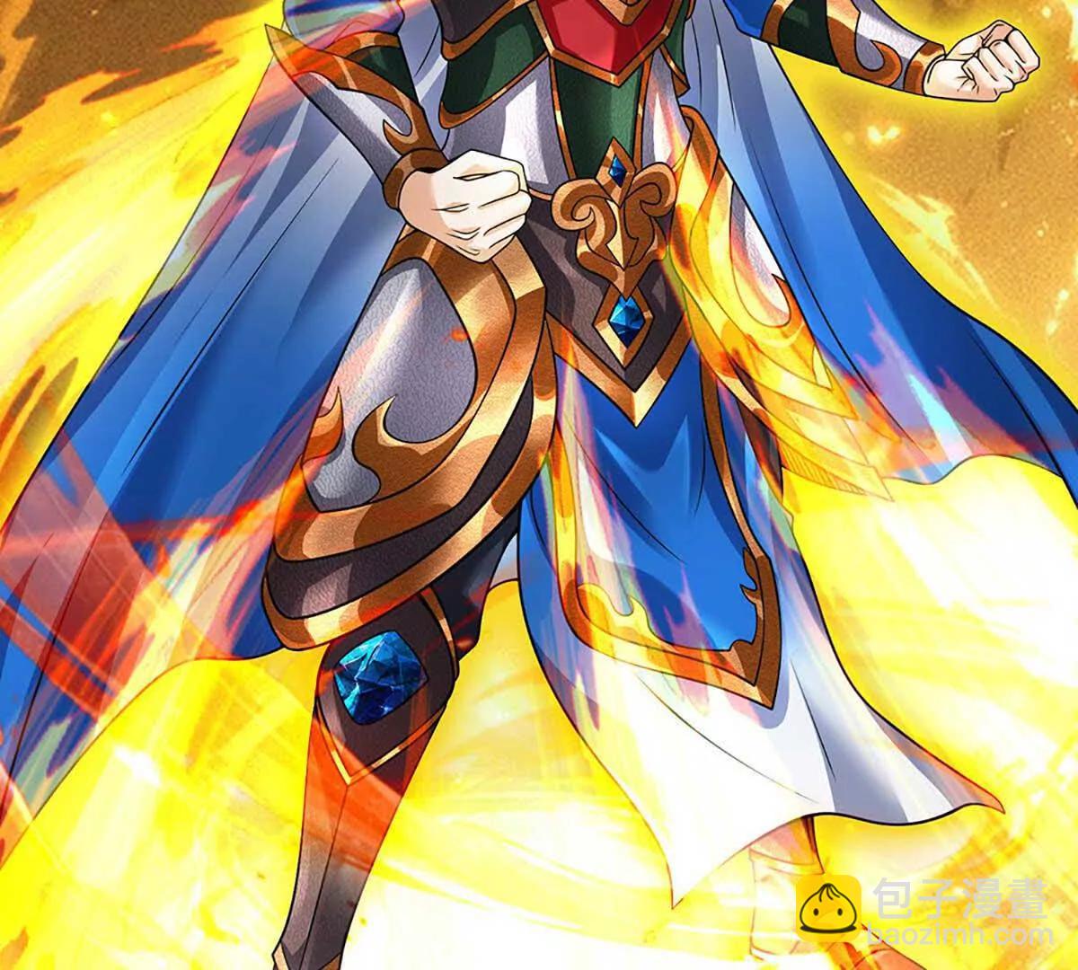 開局簽到至尊丹田 - 第352話 送你上路(2/3) - 8