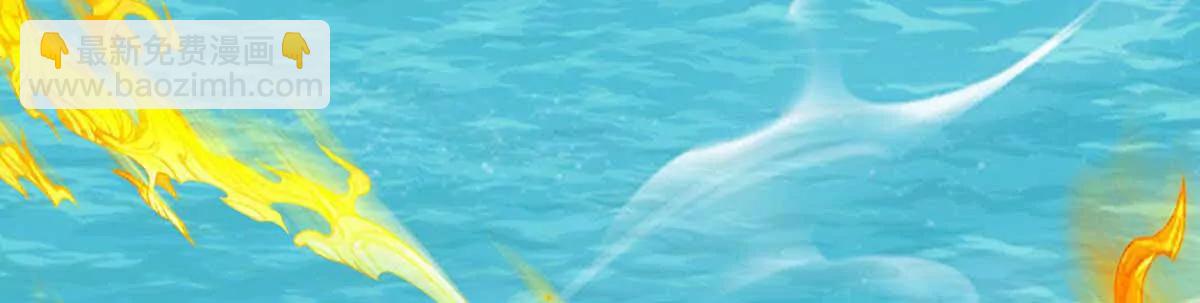 開局簽到至尊丹田 - 第352話 送你上路(2/3) - 3