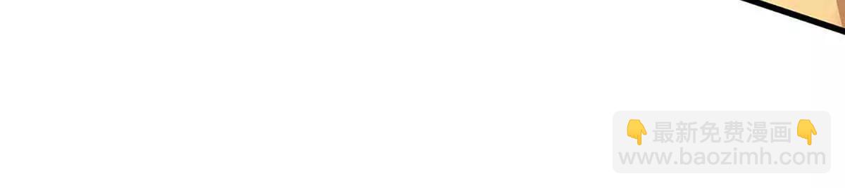 開局簽到至尊丹田 - 第352話 送你上路(1/3) - 1