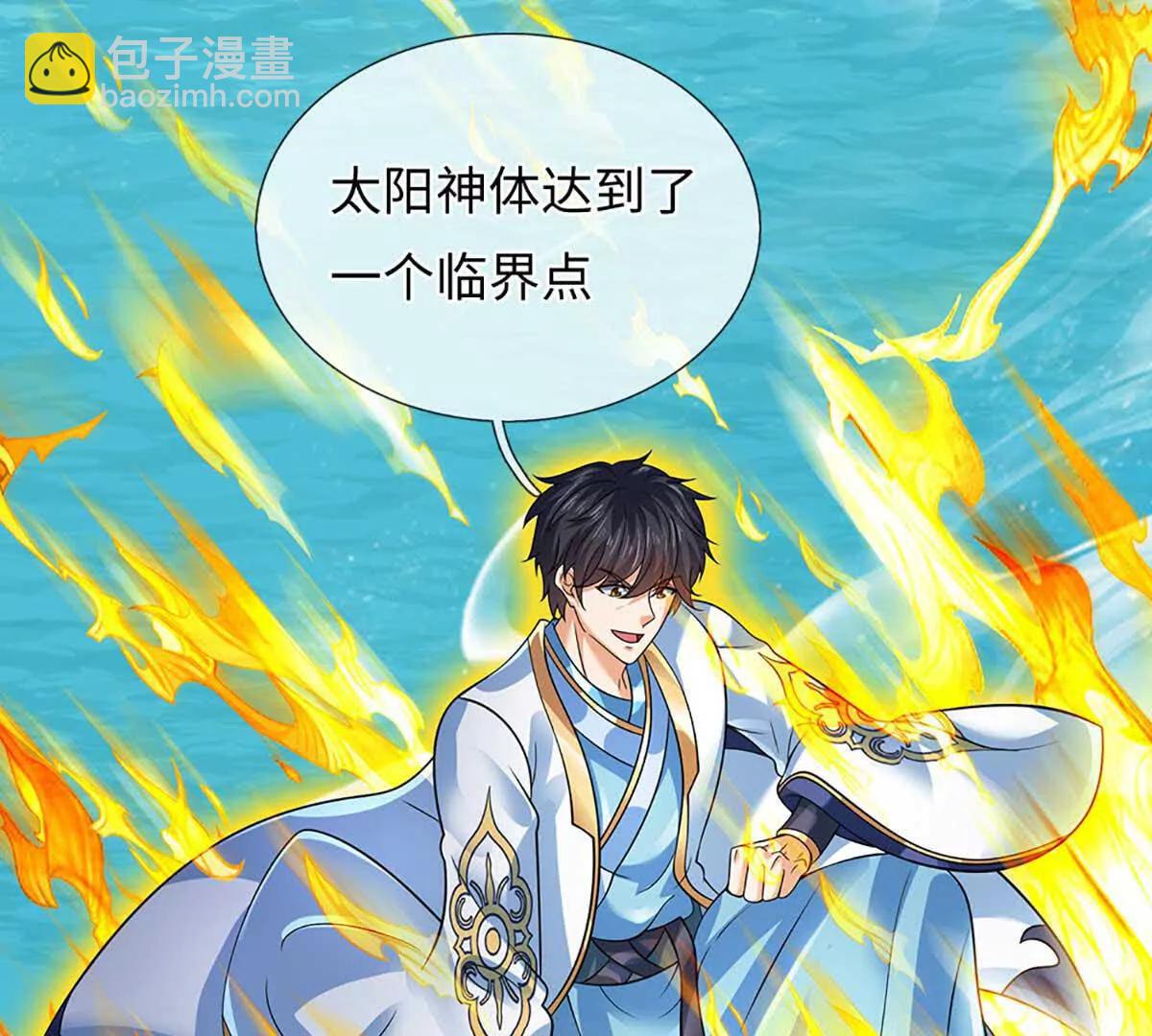 開局簽到至尊丹田 - 第352話 送你上路(2/3) - 4