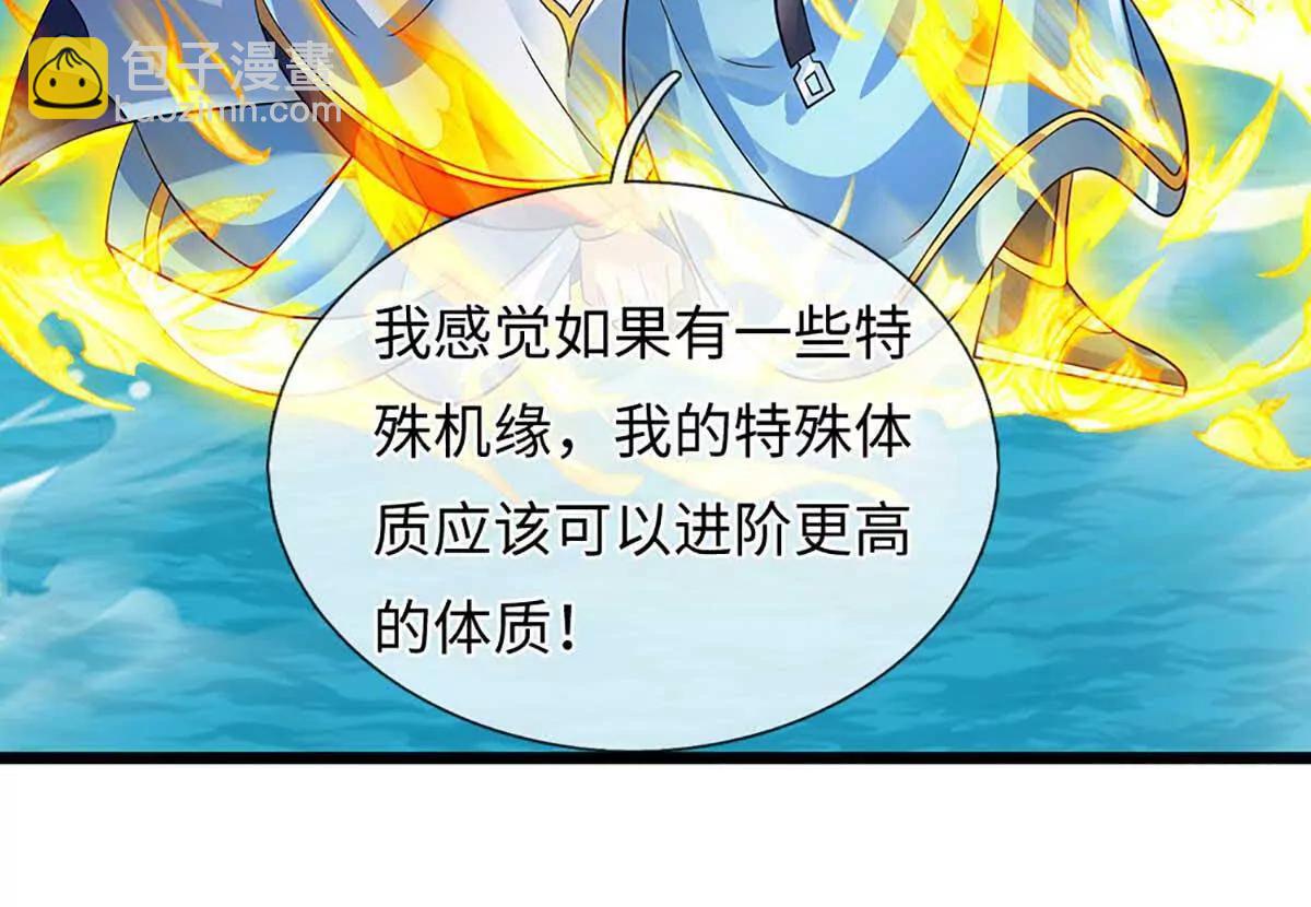 開局簽到至尊丹田 - 第352話 送你上路(2/3) - 5