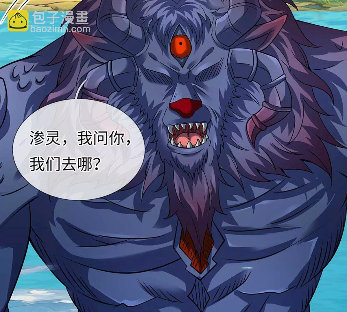 開局簽到至尊丹田 - 第352話 送你上路(2/3) - 2