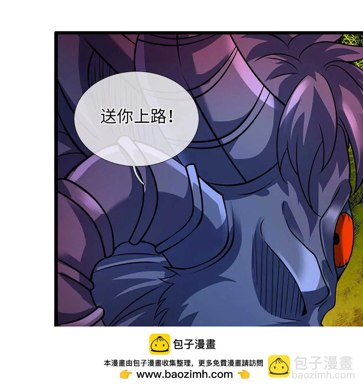 開局簽到至尊丹田 - 第352話 送你上路(2/3) - 4