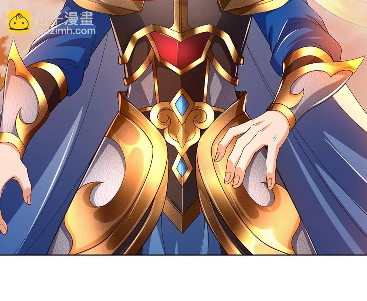 開局簽到至尊丹田 - 第355話 太極崩碎，陰陽平衡(1/3) - 2