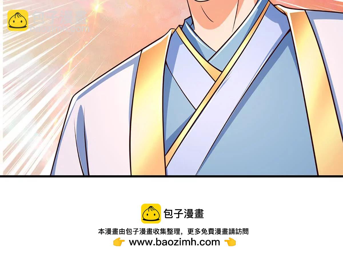 開局簽到至尊丹田 - 第355話 太極崩碎，陰陽平衡(2/3) - 6