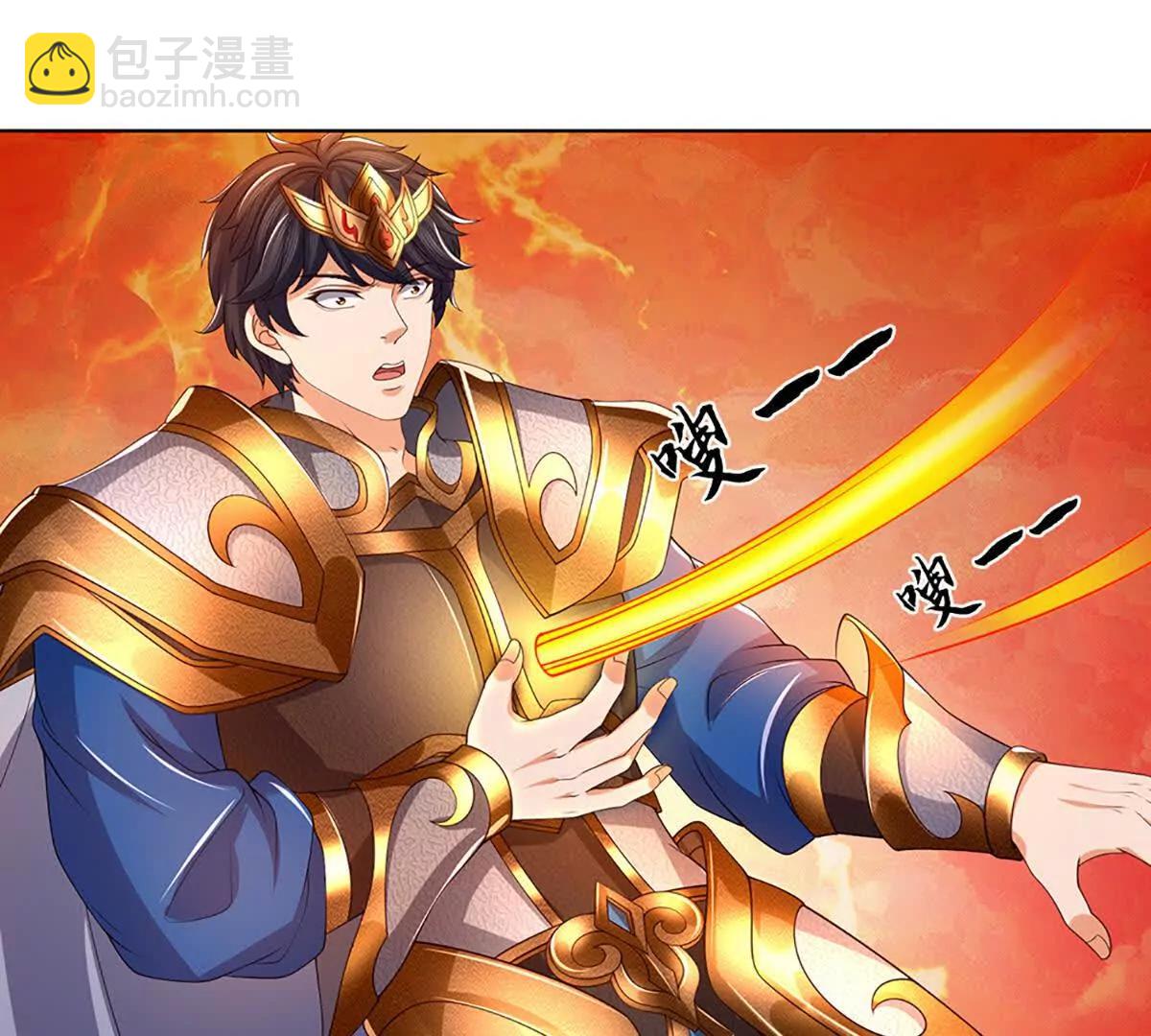 開局簽到至尊丹田 - 第355話 太極崩碎，陰陽平衡(1/3) - 5