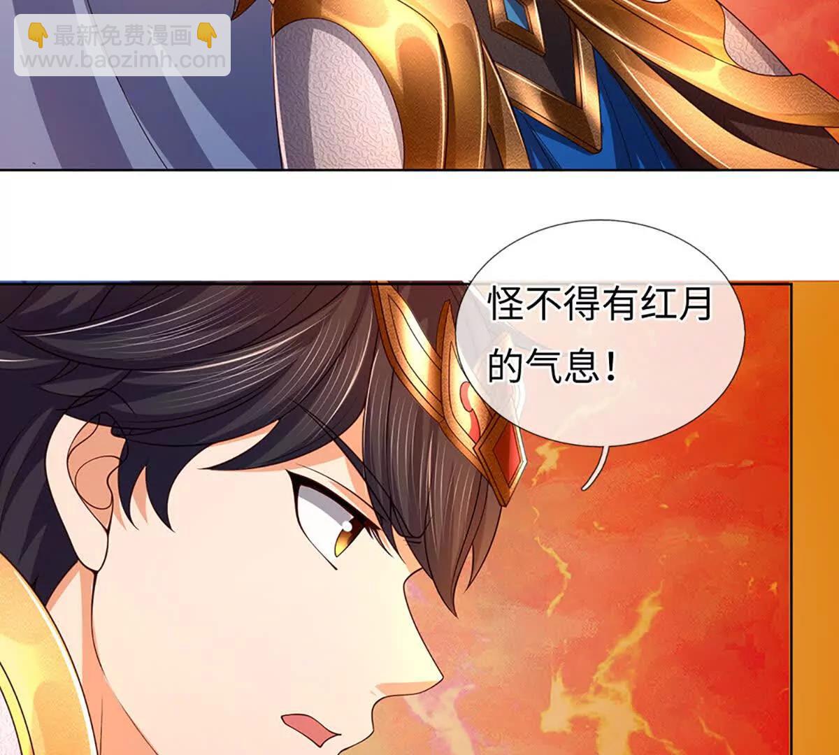 開局簽到至尊丹田 - 第355話 太極崩碎，陰陽平衡(1/3) - 6