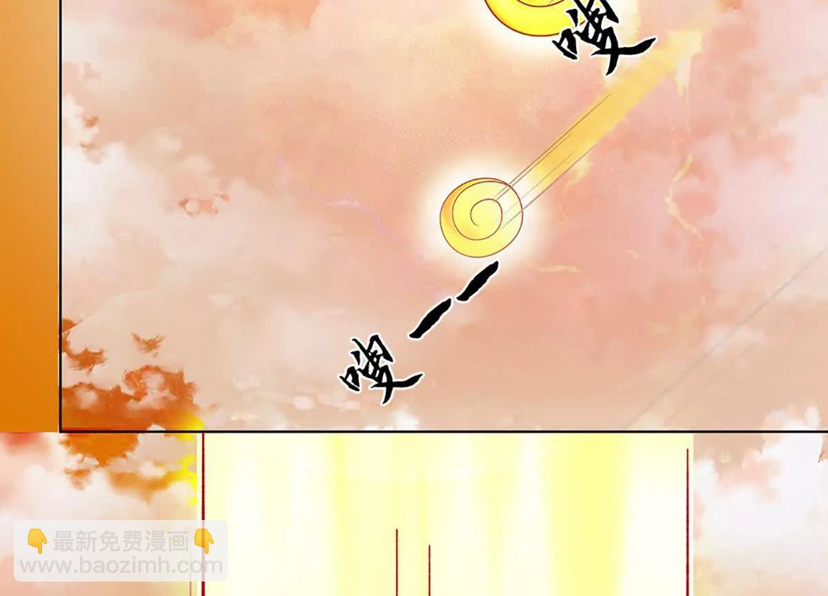 開局簽到至尊丹田 - 第355話 太極崩碎，陰陽平衡(1/3) - 1