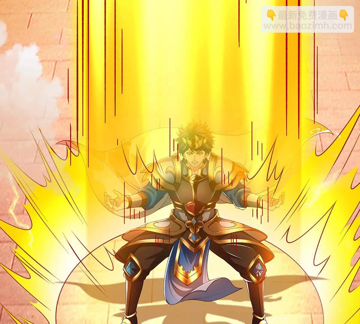 開局簽到至尊丹田 - 第355話 太極崩碎，陰陽平衡(1/3) - 3