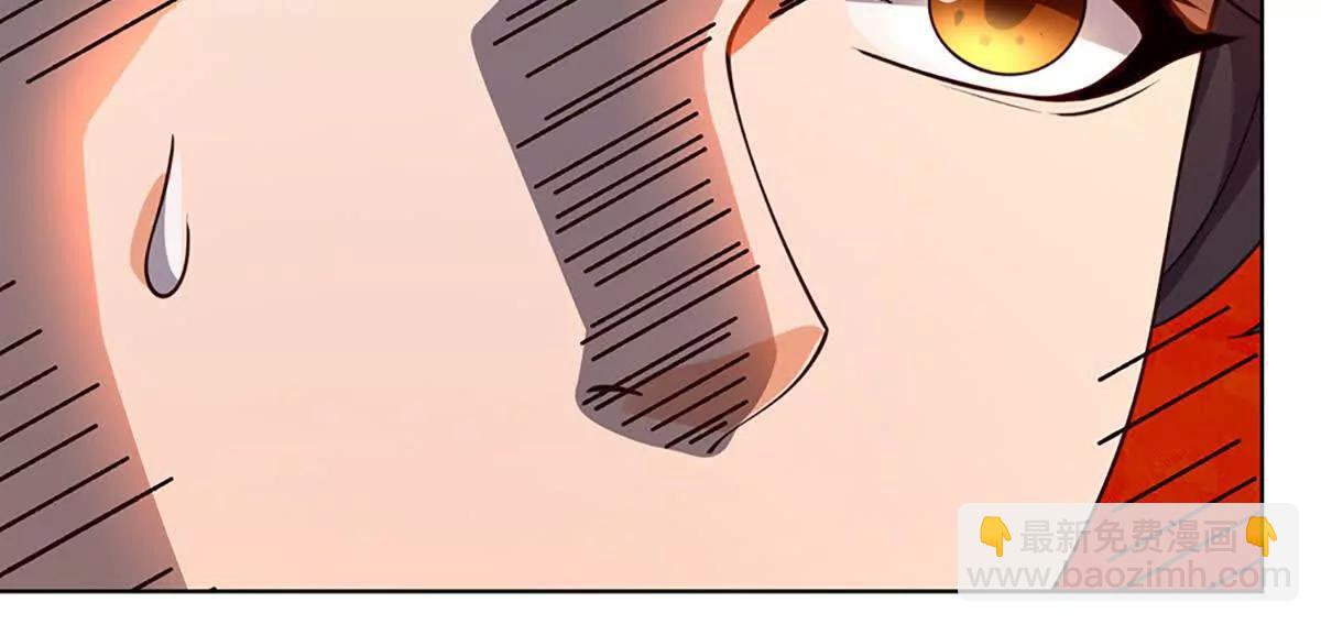 開局簽到至尊丹田 - 第355話 太極崩碎，陰陽平衡(1/3) - 5