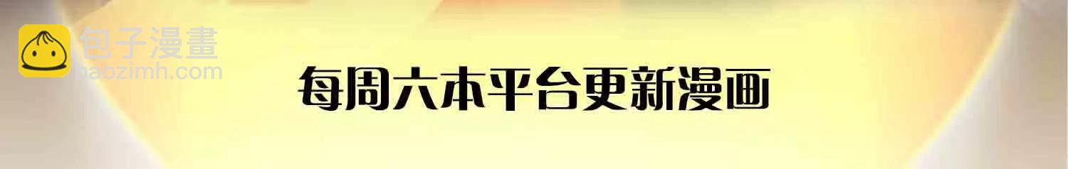 開局簽到至尊丹田 - 第355話 太極崩碎，陰陽平衡(1/3) - 3
