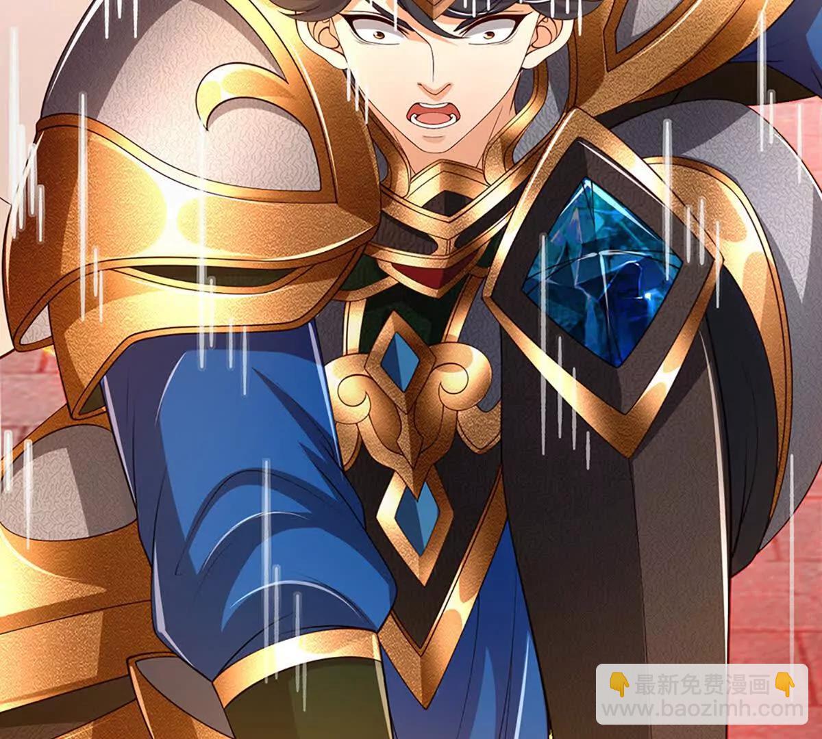 開局簽到至尊丹田 - 第355話 太極崩碎，陰陽平衡(1/3) - 2