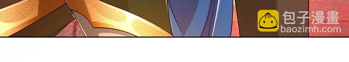 開局簽到至尊丹田 - 第355話 太極崩碎，陰陽平衡(1/3) - 3