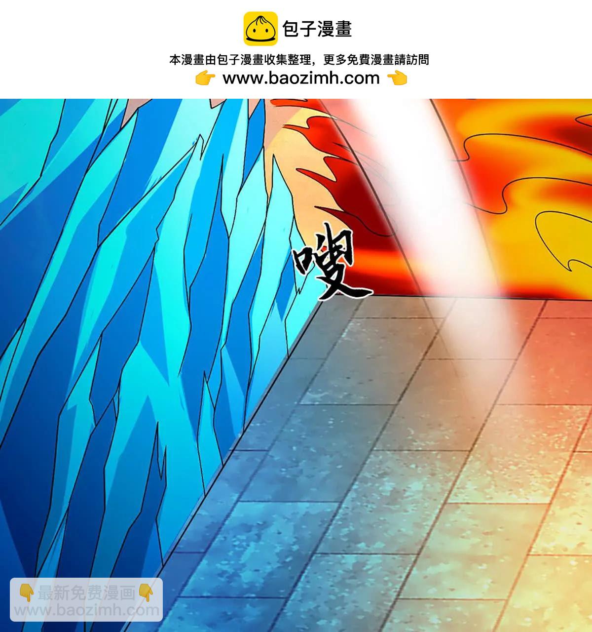 開局簽到至尊丹田 - 第355話 太極崩碎，陰陽平衡(1/3) - 4