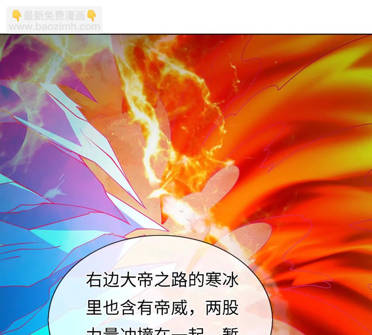 開局簽到至尊丹田 - 第355話 太極崩碎，陰陽平衡(1/3) - 6